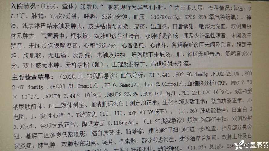 31省份新增阳性感染者21例均在沙洋县/沙洋最新疫情情况