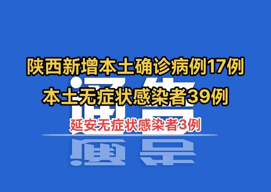 【31省市新增17例死亡病例及25例无症状,新增死亡2例是哪里】