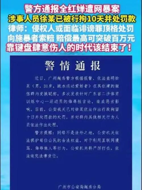 警方通报鹤城区疫情最新情况_鹤城区是哪个地方的