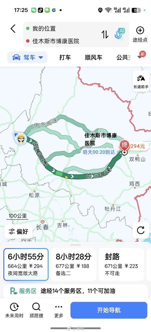 一张图看懂黑龙江牡丹江阳明区今日轨迹公布/牡丹江阳明区疫情