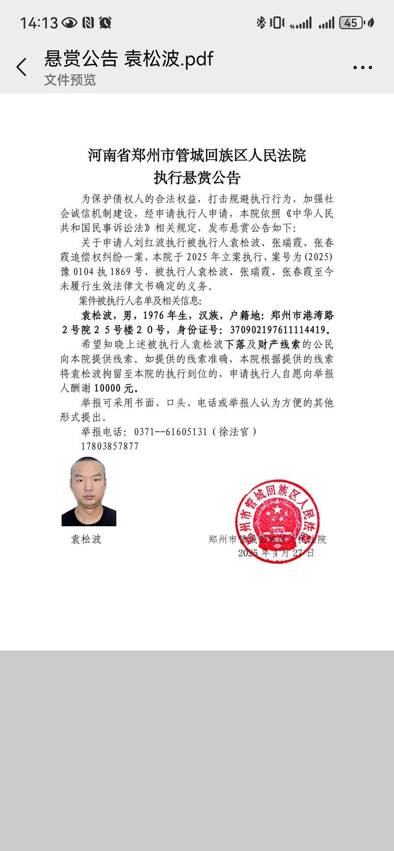 江西省赣州市信丰县通报24例阳性感染者详情(信丰县有人感染新冠状病毒吗)