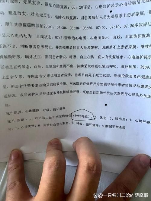 昌黎县累计报告死亡病例12例/昌黎县累计报告死亡病例12例是哪里的