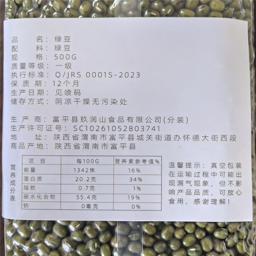 陕西渭南富平县现有本土确诊10例(陕西富平疫情最新消息实时更新)