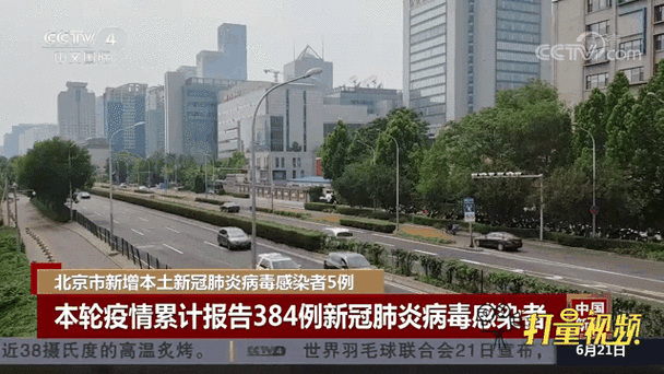 北京市昌平区阳性感染者已蔓延5地/北京昌平区新型肺炎2例