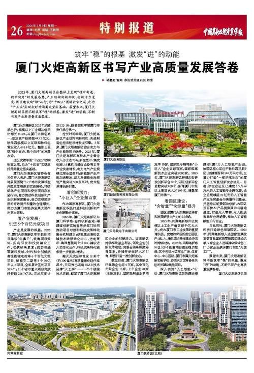 预计近期广东省东莞市松山湖二次疫情反弹_东莞松山湖发现新型冠状病毒