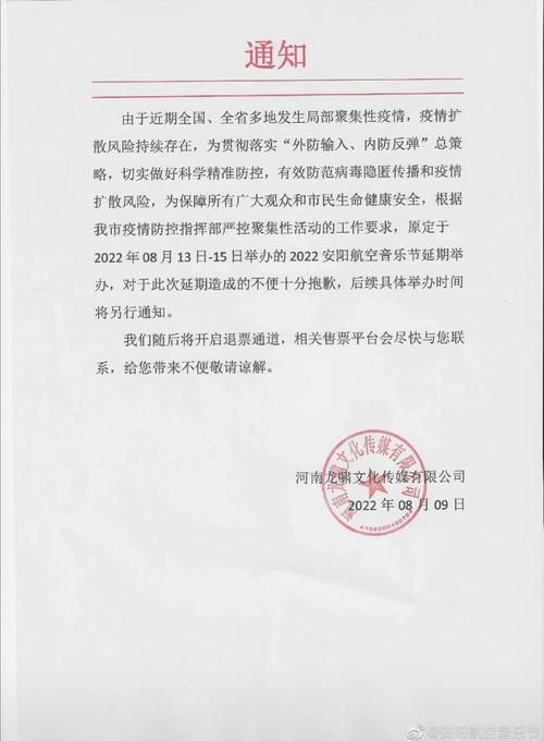 【近3天疫情有望12月17日结束,12月17号疫情】