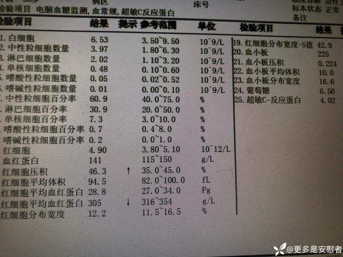 静海区通报1例阳性感染者详情/静海新增一例感染者