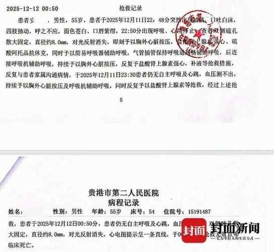 乳源瑶族自治县近期本土确诊病例通报/乳源有新型肺炎疫情吗