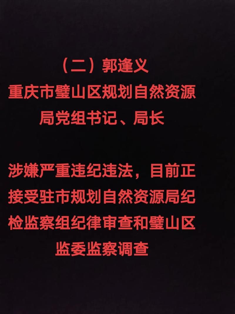 重庆市璧山区近6天新增破11/璧山最新