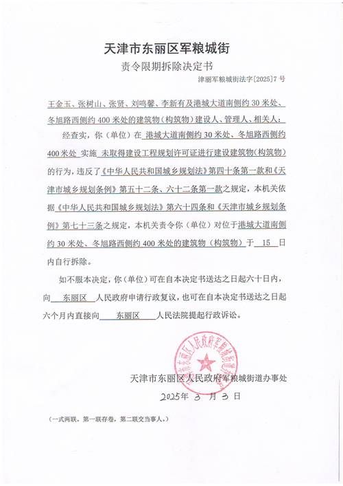 福建省龙岩市漳平市首例本土确诊来源公布_福建漳平有新冠病毒