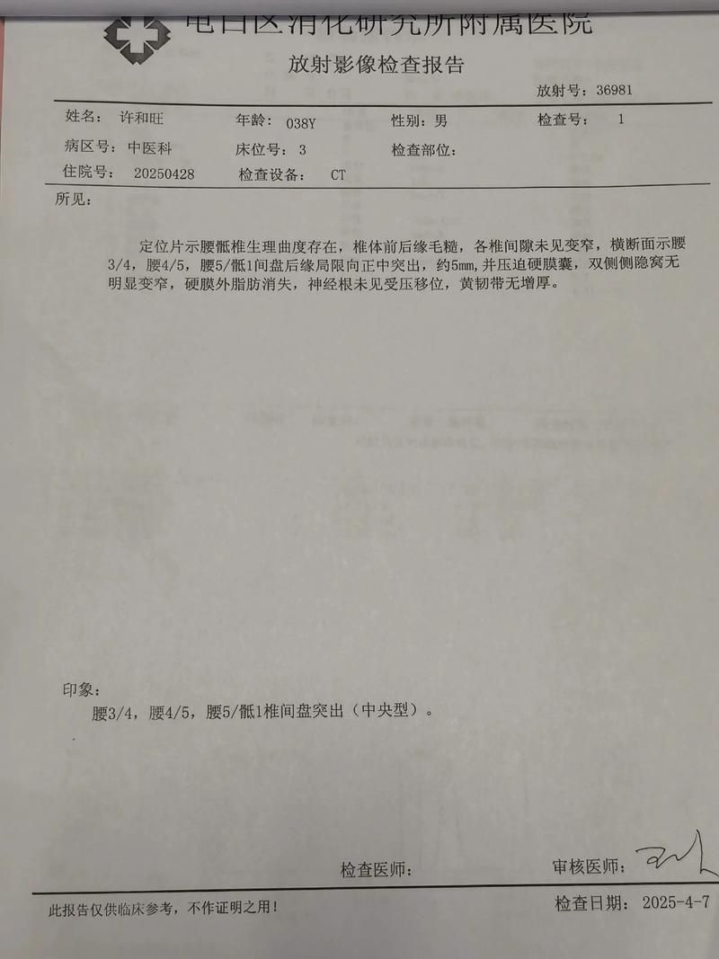 辽宁省抚顺市东洲区累计报告阳性感染者23例/辽宁省抚顺市东洲区抚东街39号