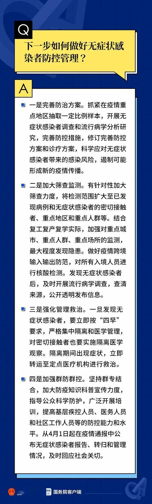 【一张图看懂四川达州近6天病例通报,达州市确诊病例】