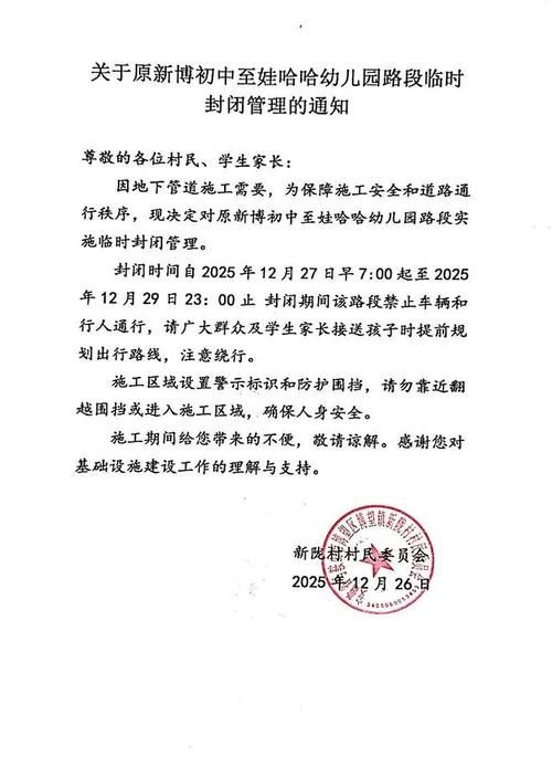 广东佛山高明区最新通告：所有人员解封/佛山高明疫情每日更新