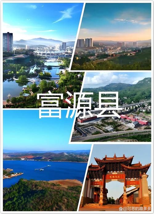 【云南曲靖富源县新增9例本土确诊，涉及灵丘县_曲靖市富源县新冠状肺炎疑似病例有几例】