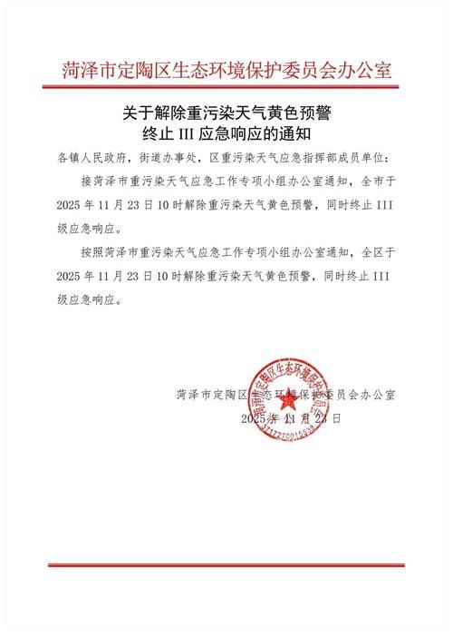 江苏徐州邳州近3天新增感染趋势爆发/徐州邳州疫情2021返乡通知