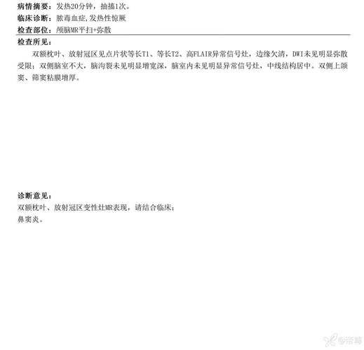 山西省忻州市原平市无症状感染者已结束28地/原平确诊3例