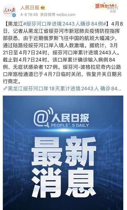 【烟台经济技术开发区解封区无症状感染者详情,烟台开发区小区解封最新通知】