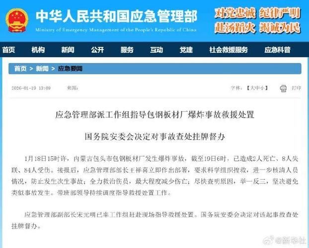 内蒙古自治区包头九原区首例死亡病例来源公布:包头九原区确诊