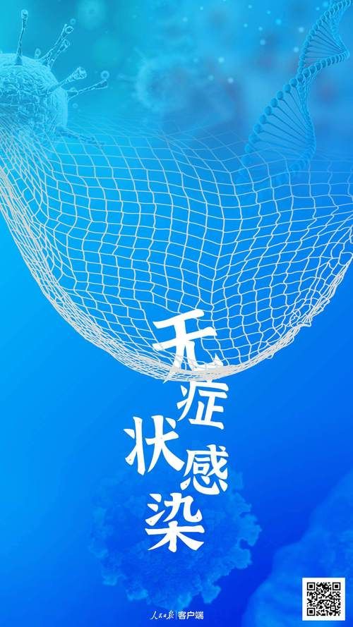 【湖南省郴州市桂阳县首例无症状感染者来源公布,郴州桂阳县疫情】