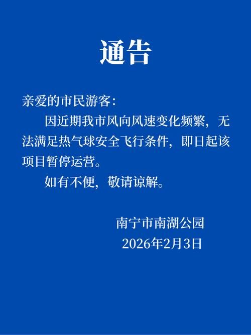 【保山什么时候可以静默_云南保山疫情防控指挥部限行通告】